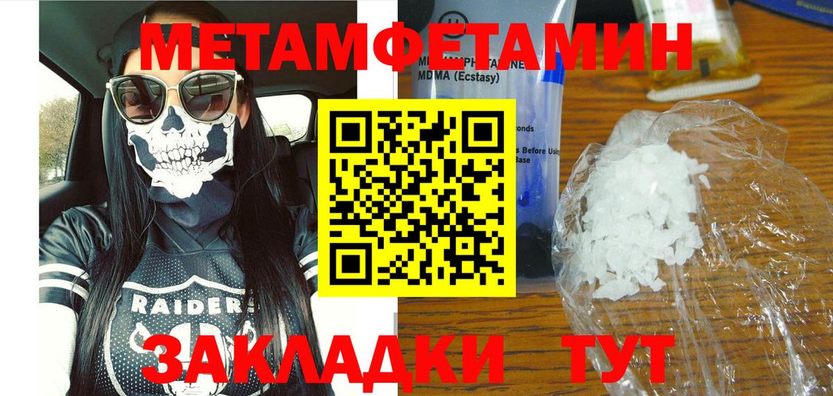АМФ Розовый Вязьма