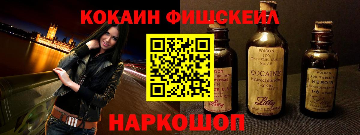 КОКАИН 98% Вязьма