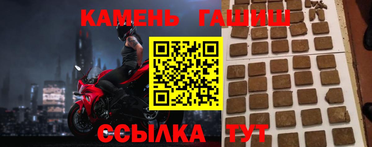 Гашиш 40% ТГК  Вход с VPN  ГАШ Ice-O-Lator  Вязьма 