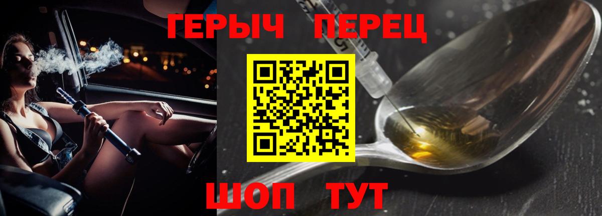 Героин афганец Вязьма