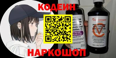 круглые Аргун