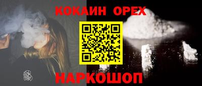 кристаллы Апшеронск