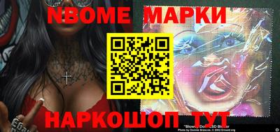 круглые Аргун