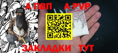 кристаллы Апшеронск