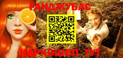 кристаллы Апшеронск