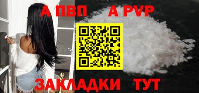 кристаллы Апшеронск