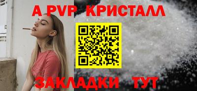 круглые Аргун