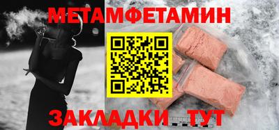 круглые Аргун