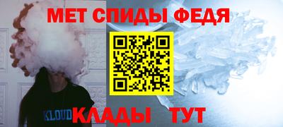 кристаллы Апшеронск