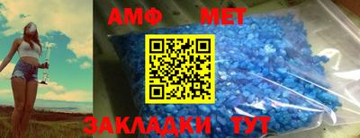 кристаллы Апшеронск