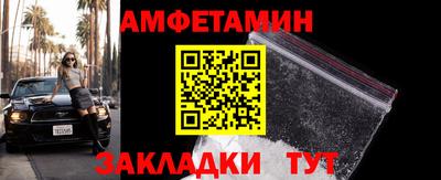 круглые Аргун