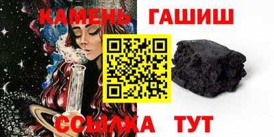 кристаллы Апшеронск