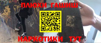 кристаллы Апшеронск