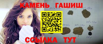 круглые Аргун
