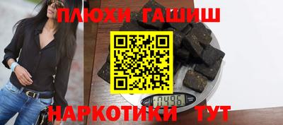 круглые Аргун