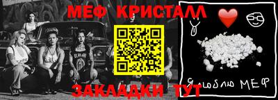 круглые Аргун