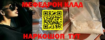круглые Аргун
