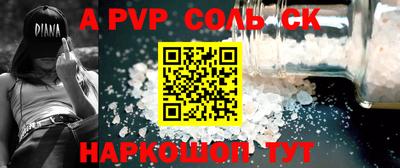 круглые Аргун