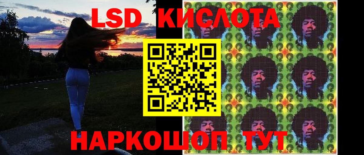 LSD-25 экстази кислота  LSD-25 экстази кислота  Вход с VPN  Вязьма 