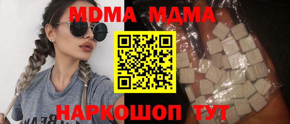 Экстази  Вязьма  Наркошоп  Мефедрон кристаллы  Бошки Шишки  Меф  Вход с VPN  ГАШ  Кокаин 