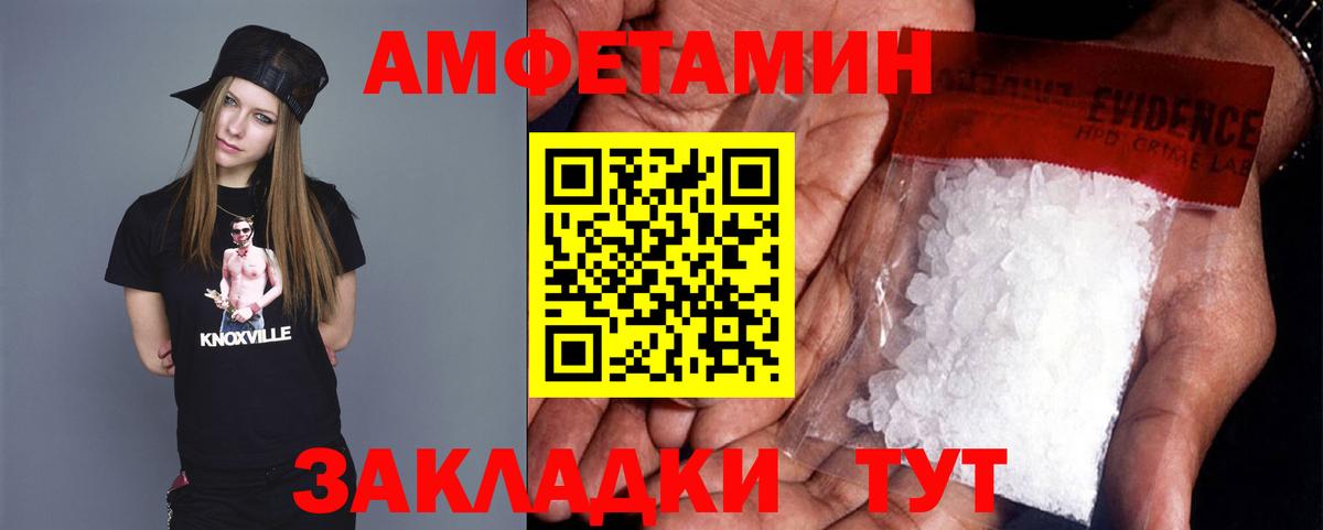 Метамфетамин Methamphetamine Вязьма