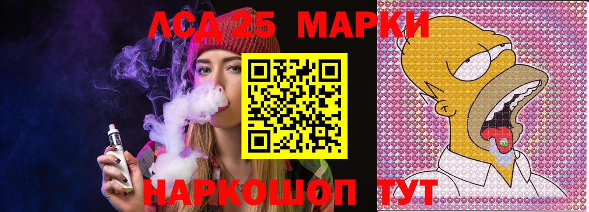 Марки N-bome 1,5мг  Вход с VPN  Вязьма 