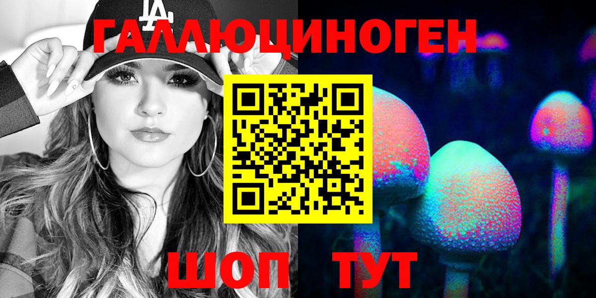 Псилоцибиновые грибы мухоморы Вязьма